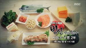 지방을 하루 열량의 70% 이상 먹으라는 고지방 저탄수화물 다이어트가 버터와 삼겹살 품귀가 될 정도로 대유행을 하게 된 것은 지난 9월 <문화방송>의 ‘지방의 누명’이라는 프로그램이 방영되면서부터였다. 문화방송 화면 갈무리