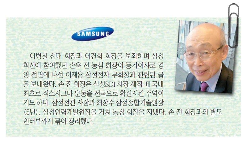 삼성종합인력개발 이미지