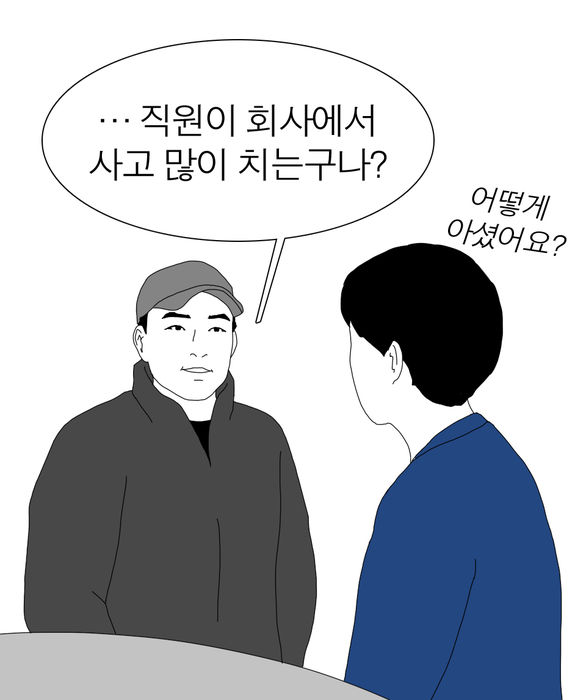 태평 이미지