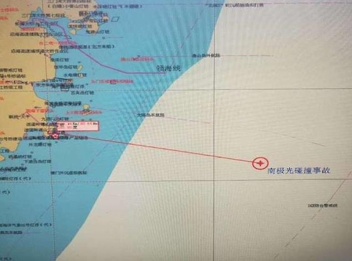 中어선 동중국해서 그리스 유조선과 충돌..6명 실종 - 연합뉴스