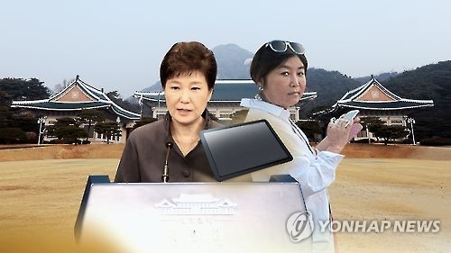 檢 '최순실 태블릿' 문서 최초 작성 의혹 기재부 과장 조사(종합) - 연합뉴스