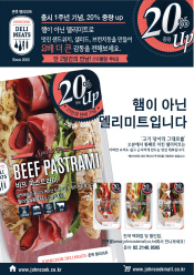 머슬미트 이미지
