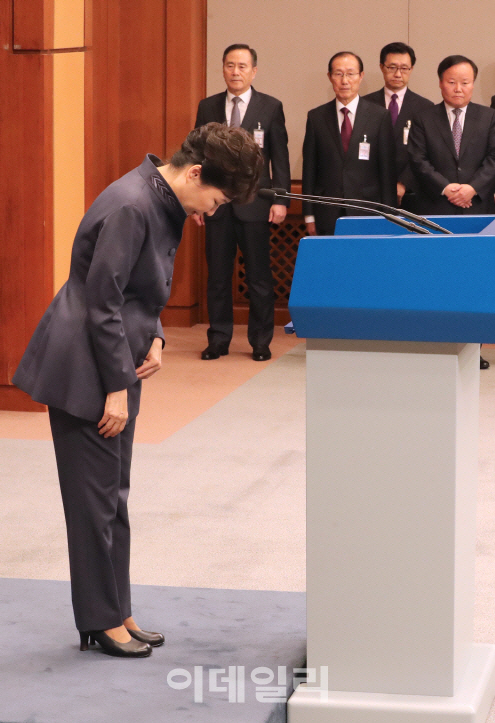 朴, 거국내각 준하는 '책임총리' 곧 인선..'적임자' 고심 - 이데일리