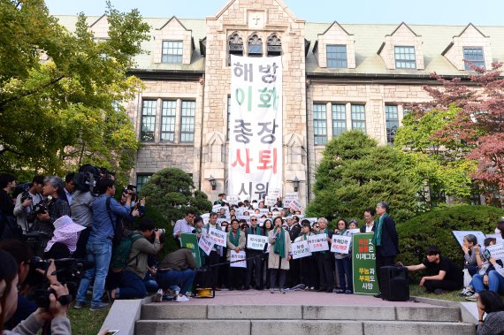 교육부·서울교육청, '정유라 특혜' 이대-C고 감사 착수 - 파이낸셜뉴스