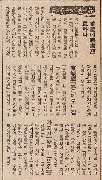 오뎅전쟁 이미지