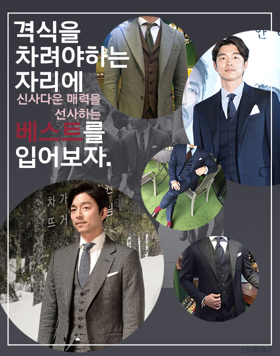 신사양복점 이미지