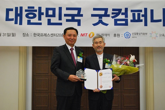 비앤에이치컴퍼니 이미지