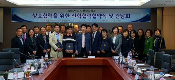 홍원식품 이미지