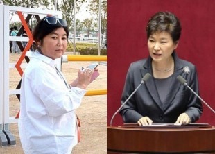 [최순실 오늘 소환] 손댄 대통령 연설문, 어디까지 손댔나? - 헤럴드경제