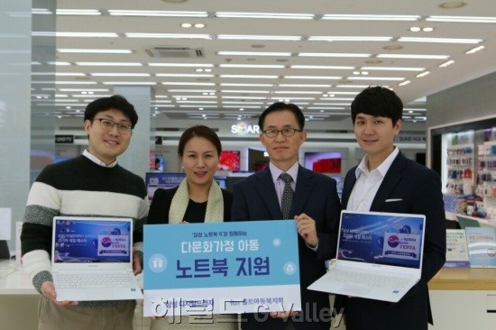 홀트아동복지회 이미지