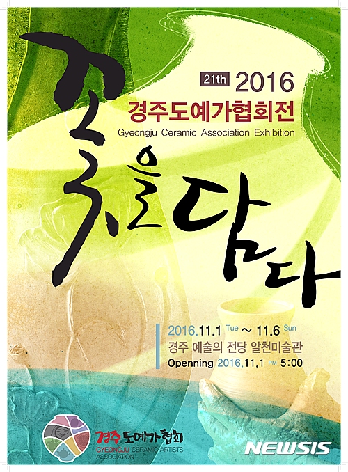 흙꽃도예 이미지
