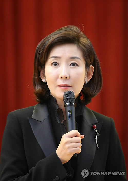 나경원 