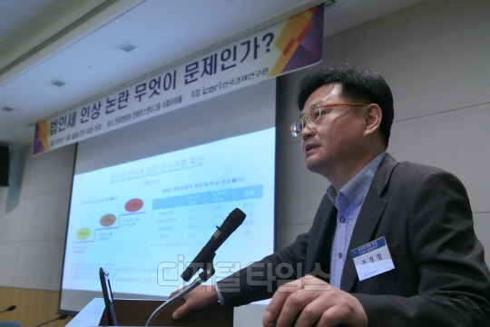 글로벌경제연구원 이미지