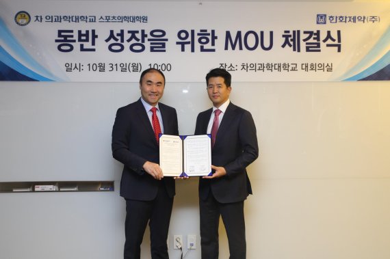 한화스포츠 이미지