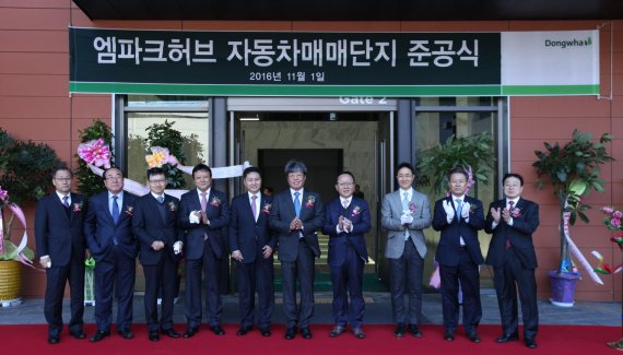 엠파크 이미지