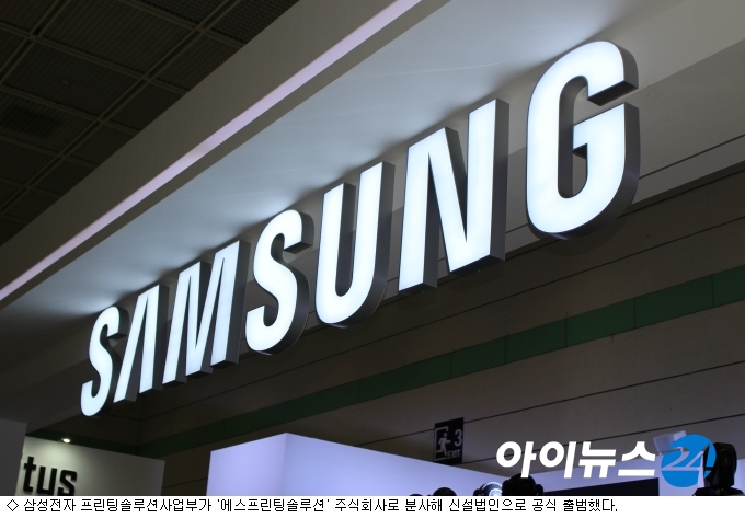 에스프린터 이미지