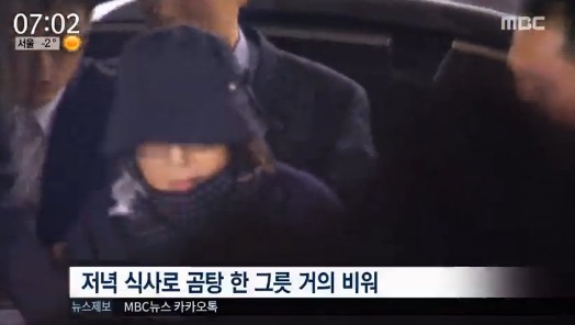 한그릇? 뚝딱! 이미지