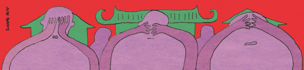 오늘의 시사만평(2016年 11月 2日 水曜日) | 인스티즈