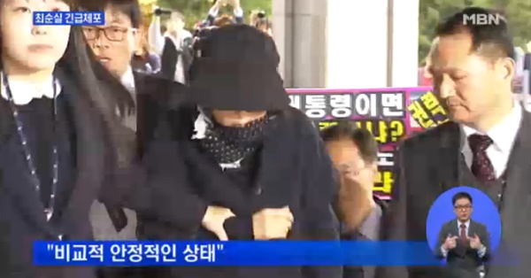 비선식당 이미지
