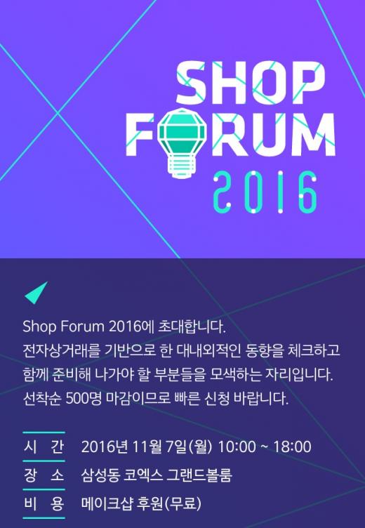 애드닷컴 이미지