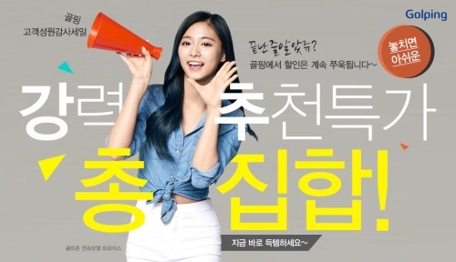 골프데이 이미지