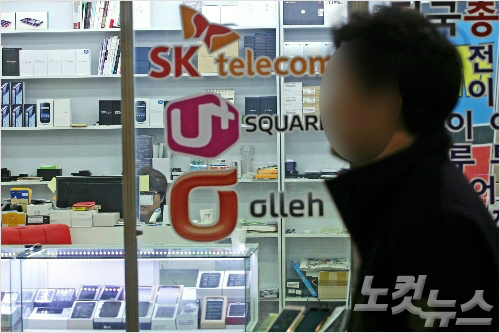 '호갱' 막으려면 단통법 개정해야..최명길 '분리공시제' 발의 - 노컷뉴스