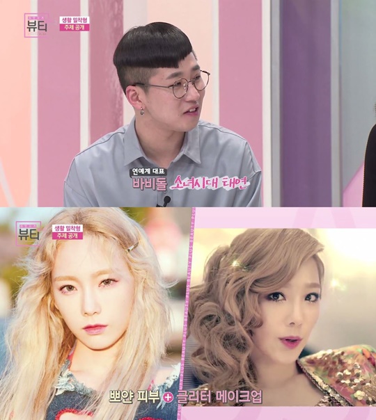 태연뷰티 이미지