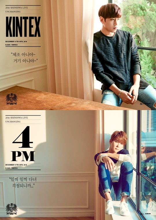 신화 이미지