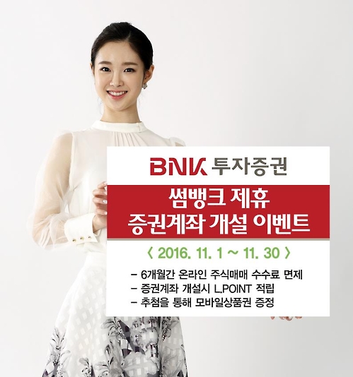 폰썸모바일 이미지
