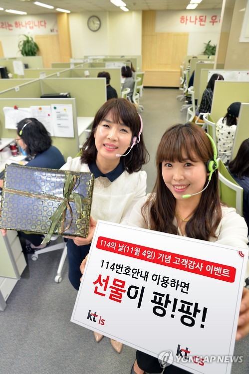 상품권114 이미지