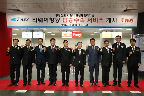 터미널가방 이미지