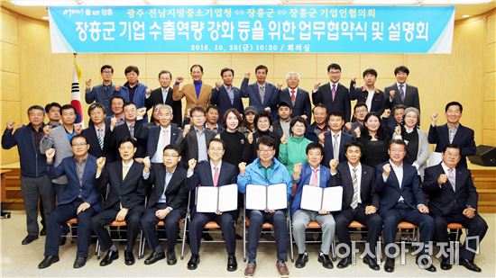 장흥무역 이미지