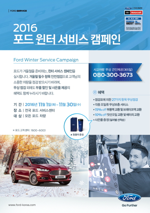 대한오일교환센타 이미지