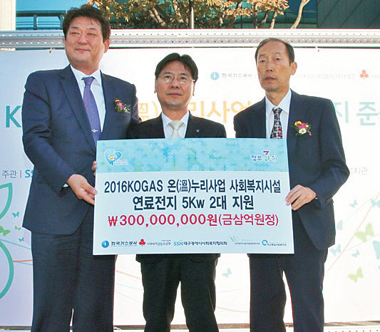 달구벌종합가스 이미지
