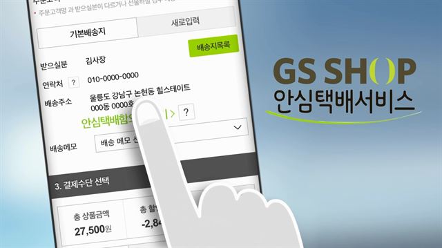안심제과 이미지