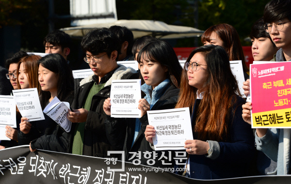 전국 50여 대학 학생 대표들이 2일 서울 광화문광장에서 시국회의 선포 기자회견을 열어, 최순실 국정농단의 책임을 물어 박근혜 대통령 퇴진을 요구하고 있다./김영민 기자 viola@kyunghyang.com