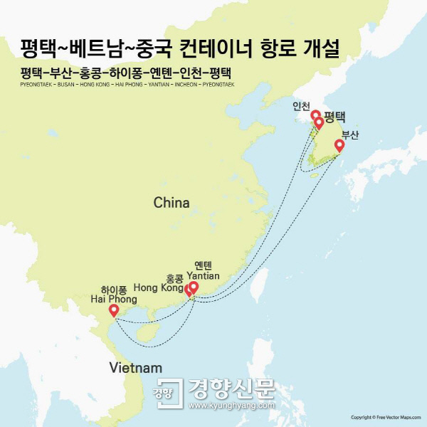 평택항만(주) 이미지