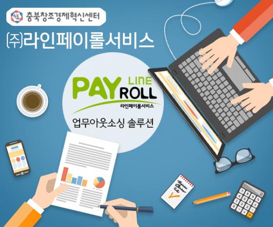 라인서비스 이미지