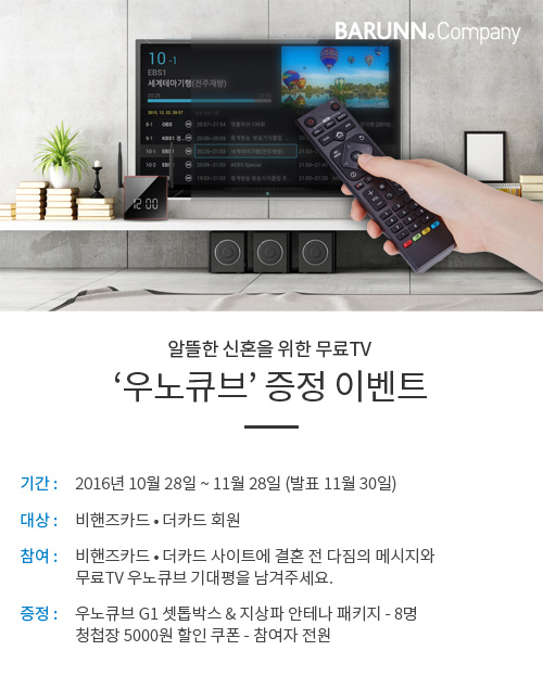 바른컴퍼니 이미지