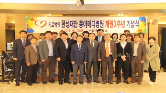한성재단포항세명기독병원 이미지