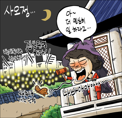정윤성 이미지