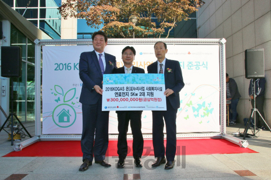 달구벌종합가스 이미지