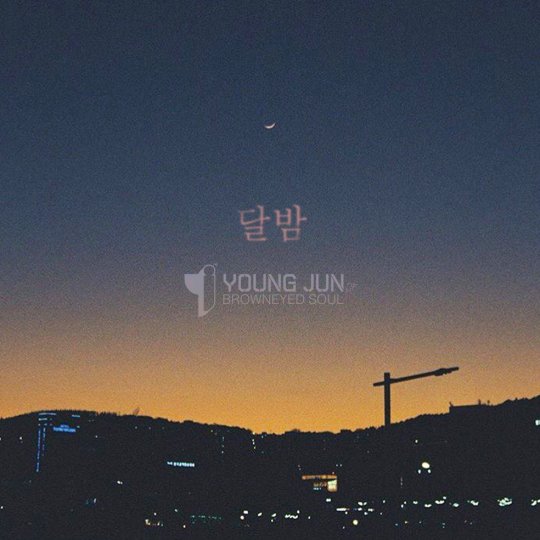 달밤포차 이미지