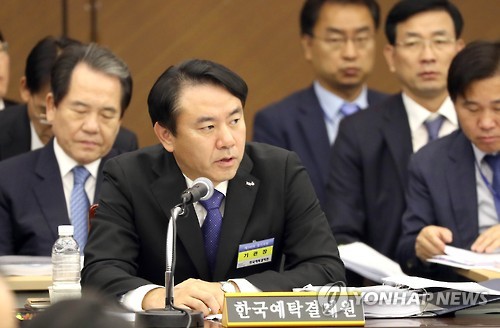 유재훈 예탁결제원 사장 퇴임..새 사장 선임 '안갯속' - 연합뉴스