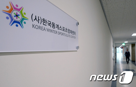 '최순실 기소임박'..장시호·정유라 '특혜' 檢수사 본격화 - 뉴스1