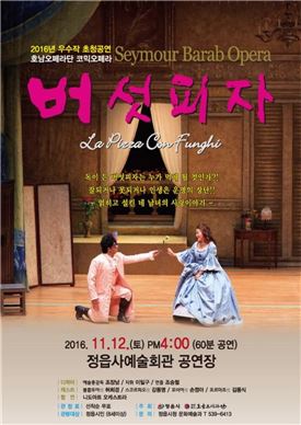 피자는작품이다 이미지