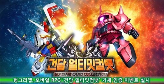 팀얼티밋 이미지