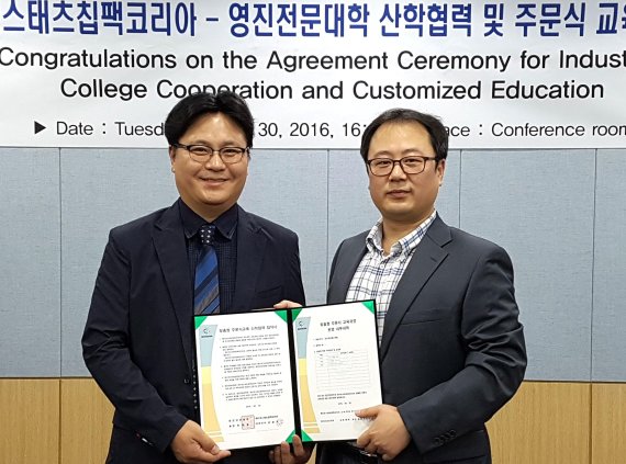 영진인력 이미지