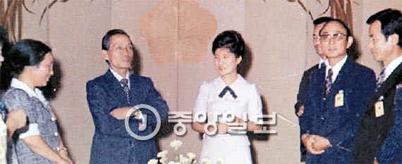 1975년 9월 5일 청와대에서 최태민(오른쪽 셋째)을 비롯한 구국선교단 일행이 박정희 대통령과 박근혜 큰 영애를 만나고 있다. 당시 최태민은 탁명환 소장에게 “청와대를 무단출입한다”고 말했다. [중앙포토]