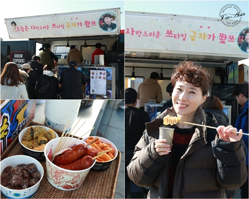 사랑의문구분식 이미지